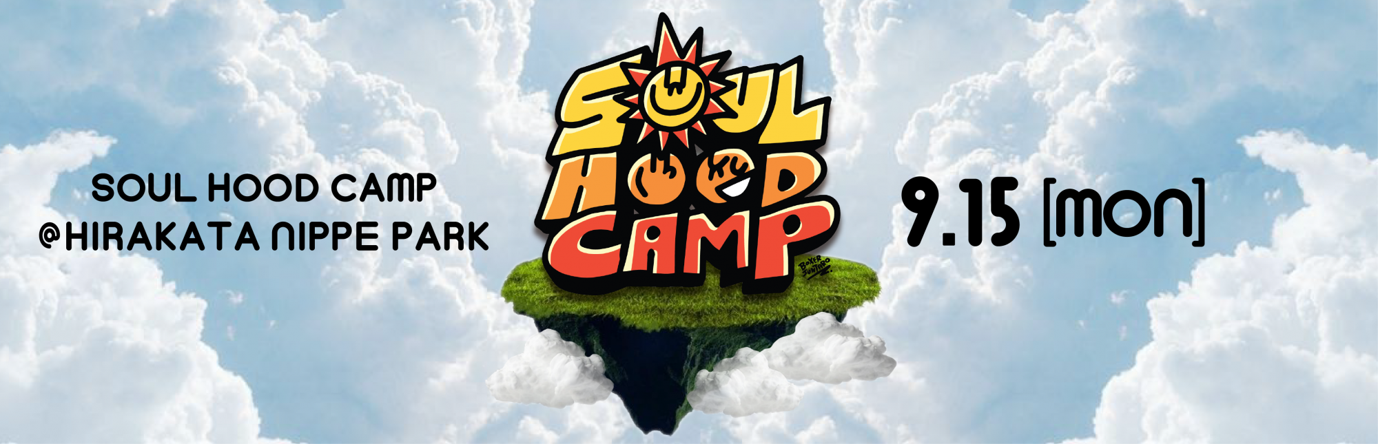 SOUL HOOD CAMP 2025