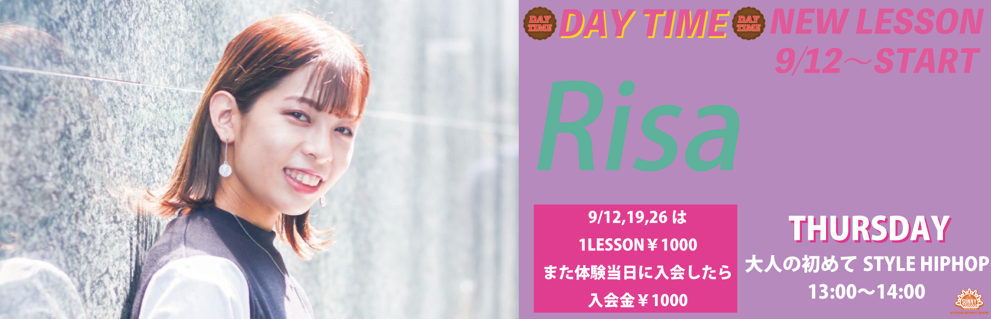 DAY TIME NEW LESSON!!!【 Risa 】