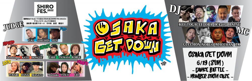 【OSAKA GET DOWN】 6/19(日)に開催!