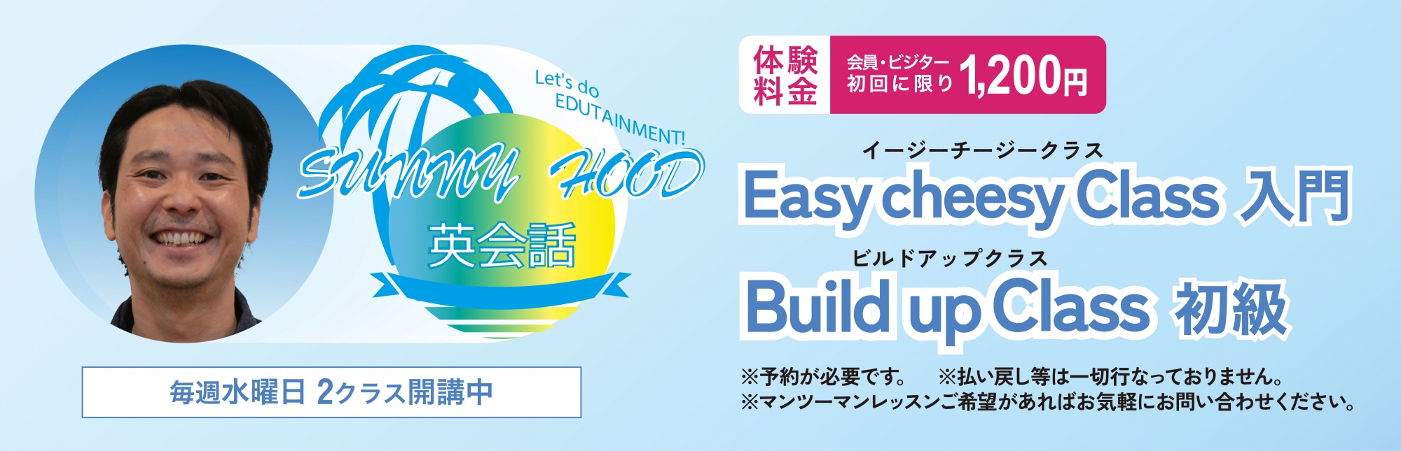 【ダンスの世界を広げる!ダンサー向け英会話レッスン】