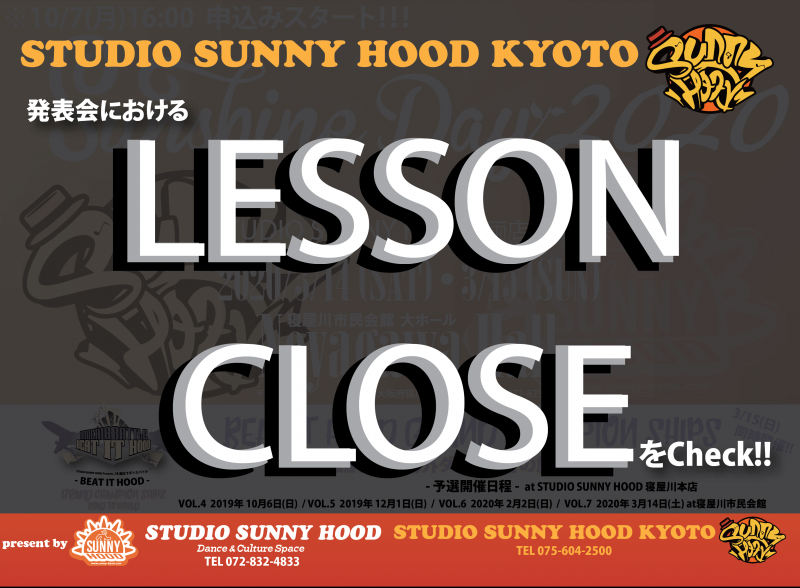 SUNNY HOOD 京都伏見店