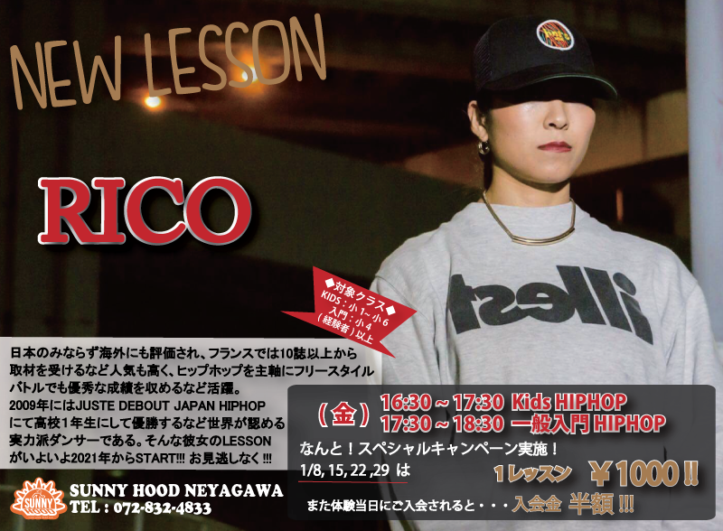 NEW LESSON INFOMATION !!! 『RICO』