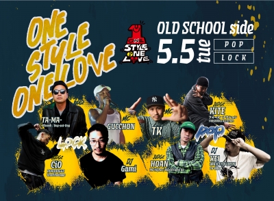 ONE STYLE ONE LOVE 「OLD SCHOOL SIDE」