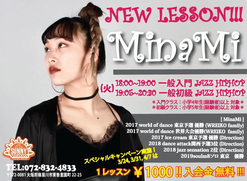 ★「MinaMi」NEW LESSON START!!!★
