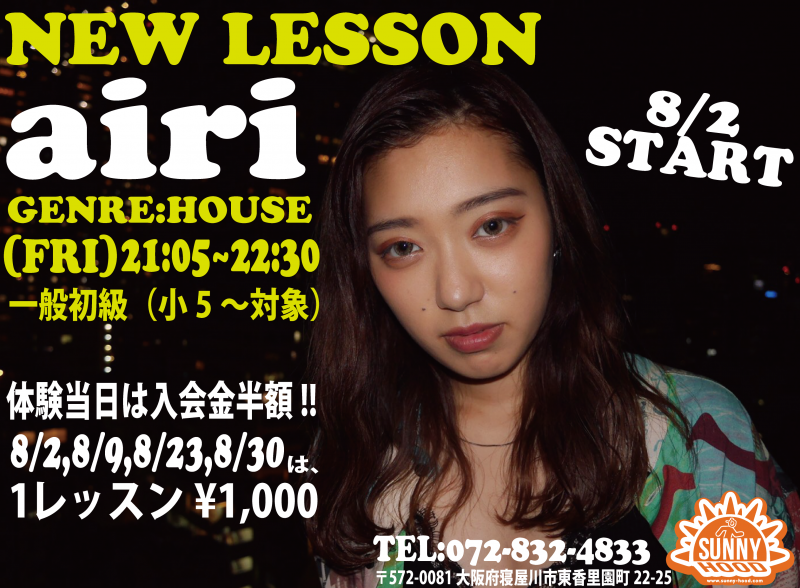NEW LESSON START!! 『airi』
