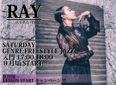 NEW LESSON!!!【 RAY 】