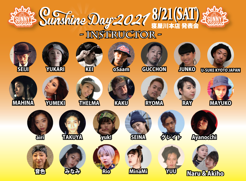 STUDIO SUNNY HOOD presens... 【SUNSHINE DAY 2021】
