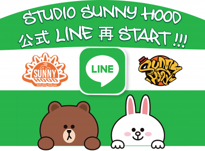**STUDIO SUNNY HOOD 公式LINEが再START!!!**