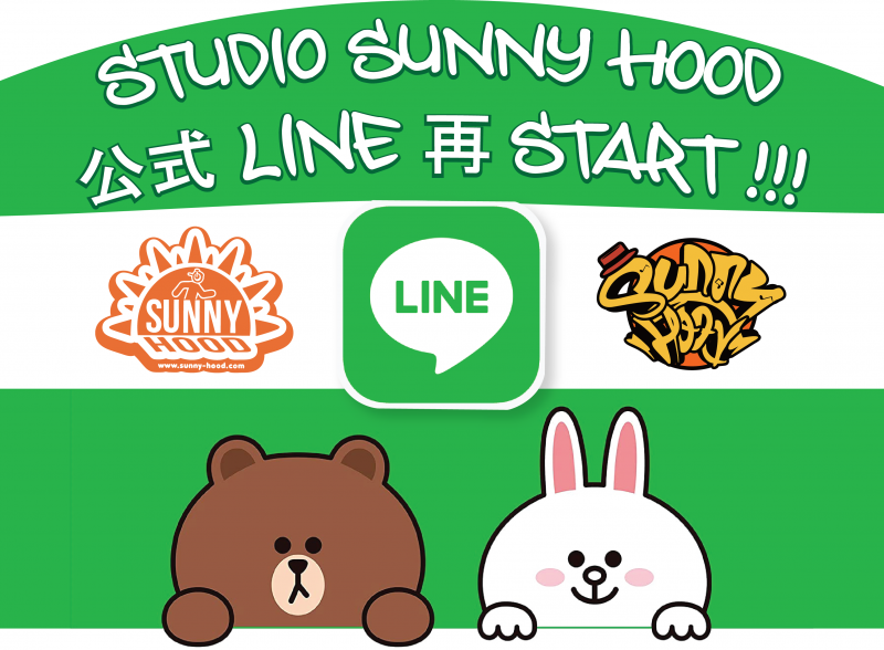 **STUDIO SUNNY HOOD 公式LINEが再START!!!**