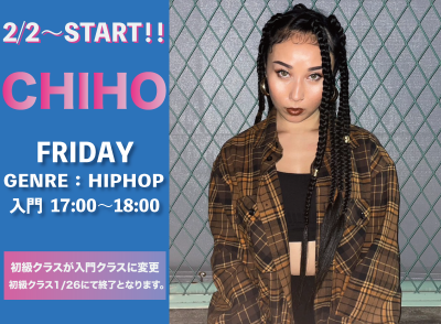 NEW LESSON INFOMATION!!!『CHIHO』
