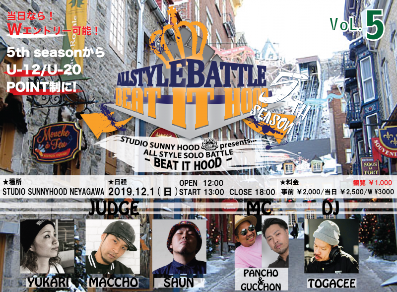 『BEAT IT HOOD 5TH SEASON Vol.5』 開催!!!.