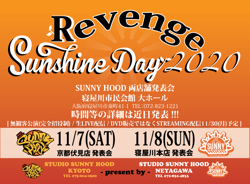 STUDIO SUNNY HOOD presens...SUNSHINE DAY 2020