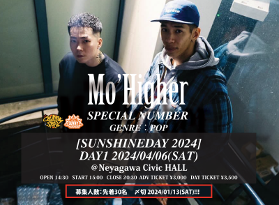 Mo' Higher SPECIAL NUMBER