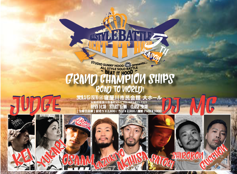 BEAT IT HOOD 5th season GRANDCHAMPION大会