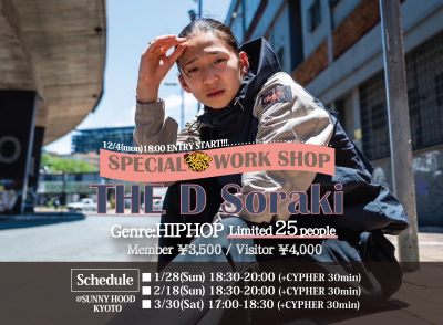 THE D Soraki WORK SHOP