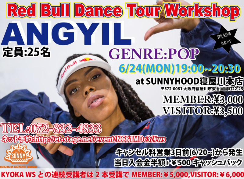 Red Bull Dance Tour Workshop 「ANGYIL」