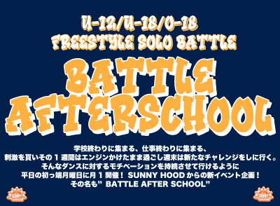【BATTLE AFTER SCHOOL】