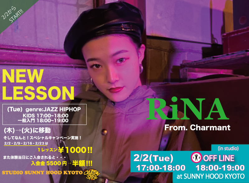 NEW LESSON INFOMATION!!!『RiNA』