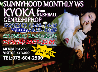 ★☆KYOKA MONTHLY WORKSHOP★☆