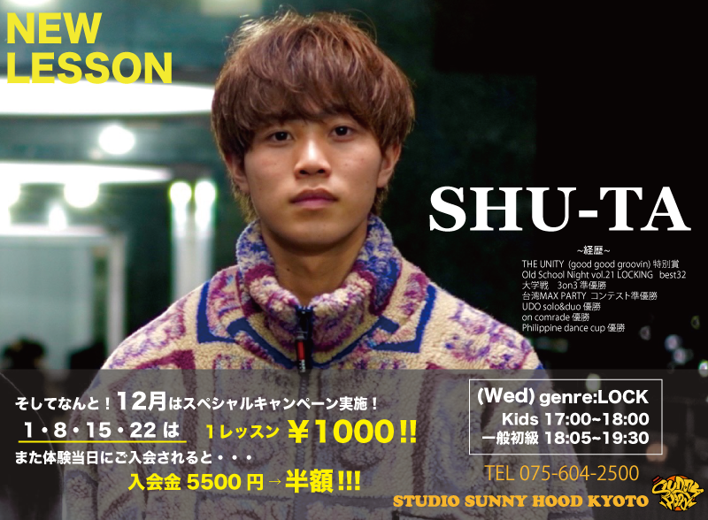 NEW LESSON INFOMATION!!!『SHU-TA』