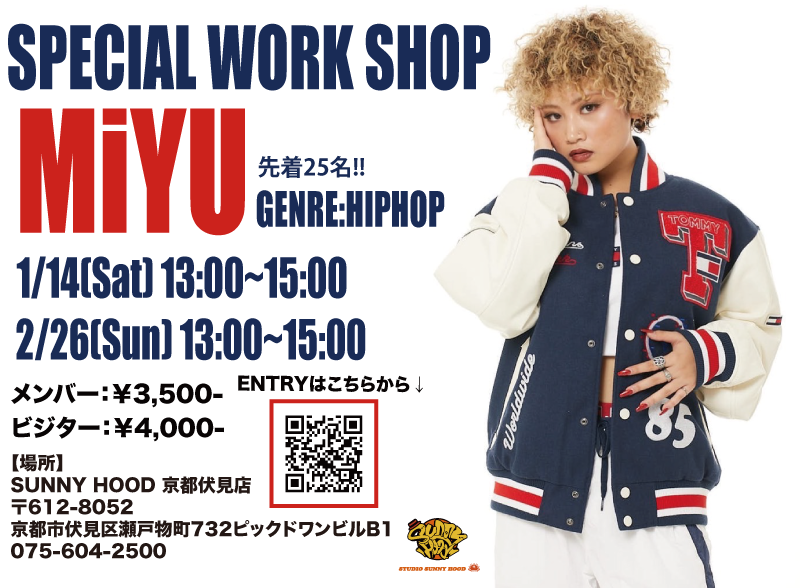 「MiYU SPECIAL WS」開催決定!!