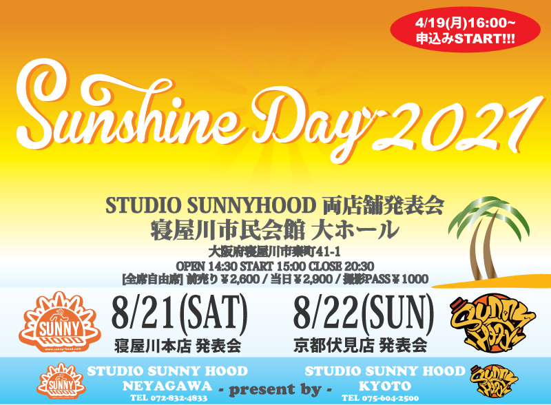 STUDIO SUNNY HOOD発表会【SUNSHINE DAY 2021】