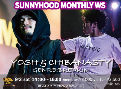 「YOSH & CHIBANASTY」WORKSHOP開催決定!!