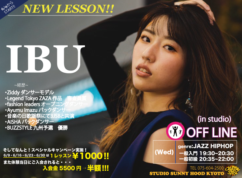 NEW LESSON INFOMATION!!!『IBU』
