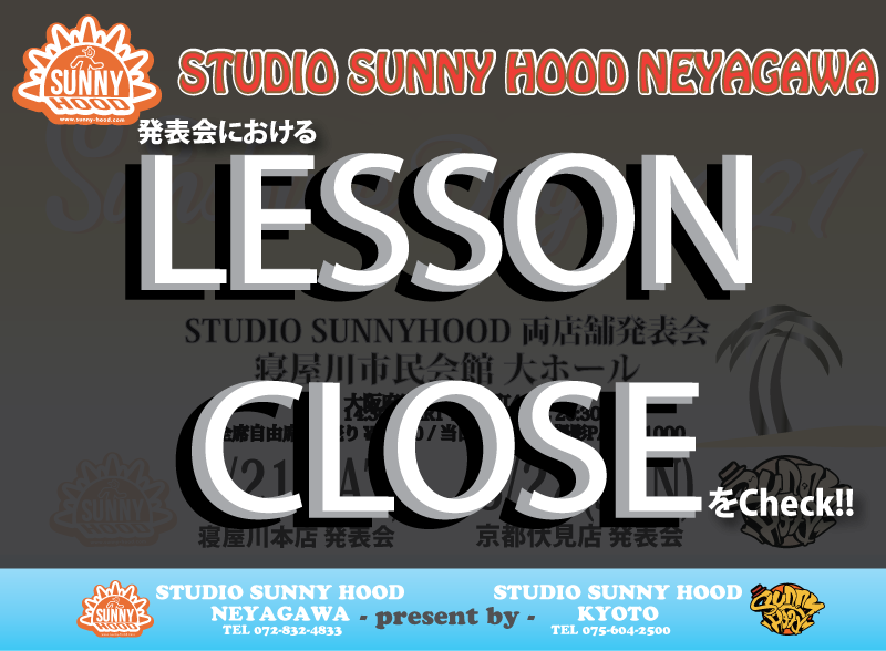 【SUNSHINE DAY2021】 2021年8月21日(土)