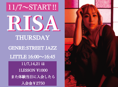 NEW LESSON!!! 【RISA】