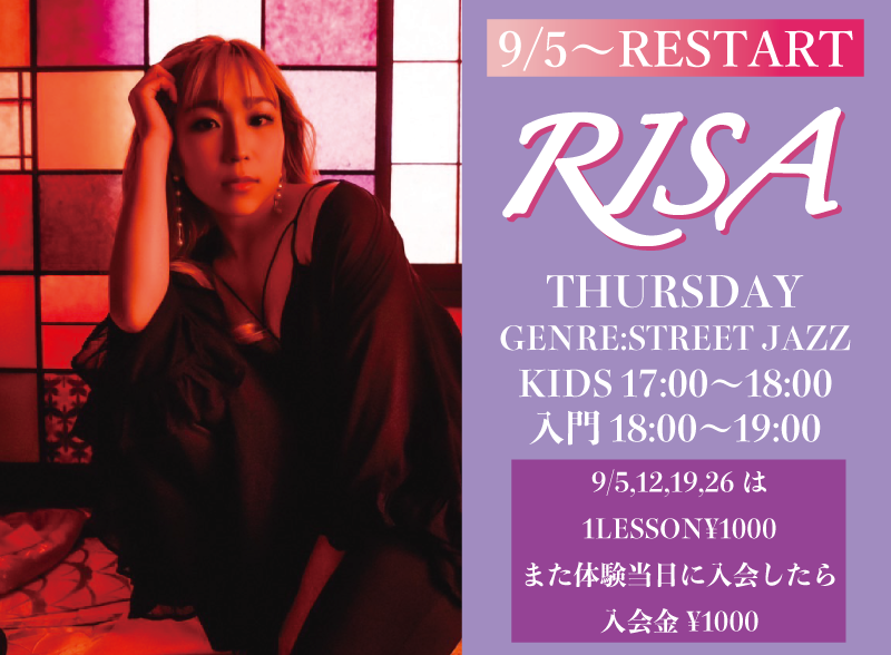 RESTART LESSON!!!  【RISA】