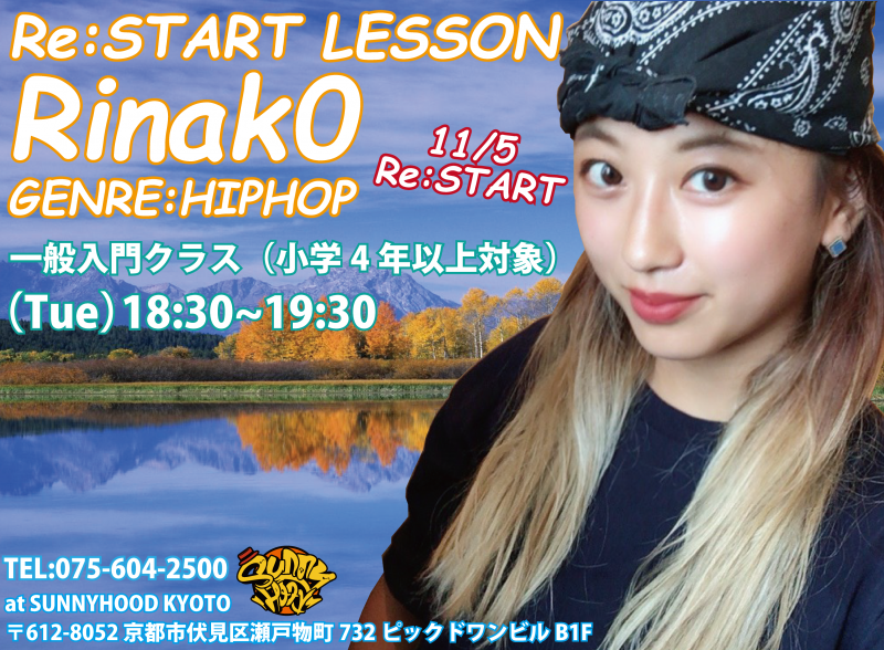 LESSON Re:START!! 『Rinak0』
