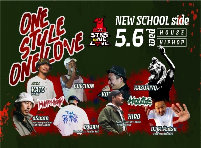 ONE STYLE ONE LOVE「NEW SCHOOL SIDE」