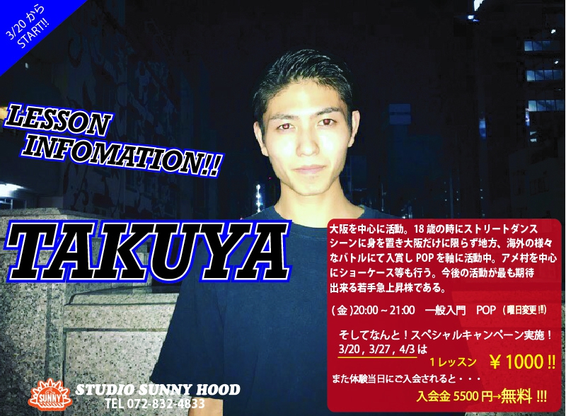 NEW LESSON INFOMATION!!『TAKUYA』