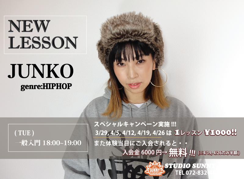 **-NEW LESSON-INFOMATION**『JUNKO』