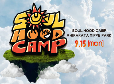SOUL HOOD CAMP 2025
