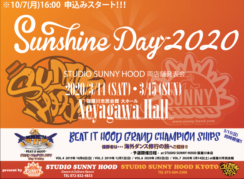 SUNNY HOOD発表会「SUNSHINE DAY 2020」 発表会申込特典!!