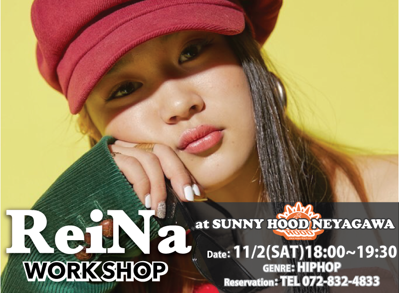 ☆★『 ReiNa 』SPECIAL WORK SHOP開催!!!★☆