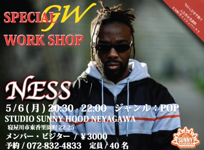 ☆★『 NESS 』SPECIAL WORK SHOP開催!!!★☆