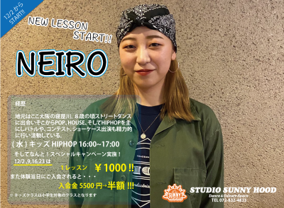 NEW LESSON INFOMATION!!『NEIRO』